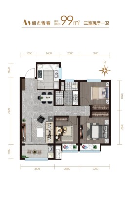 A4建面约99㎡三室两厅一卫