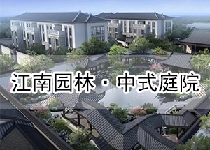 大厂世纪金源·域见颐和高清图