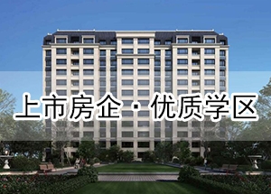 大厂潮白河孔雀城博学园高清图