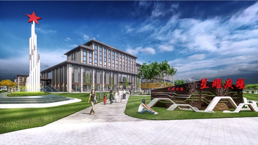 新星市星耀广场效果图