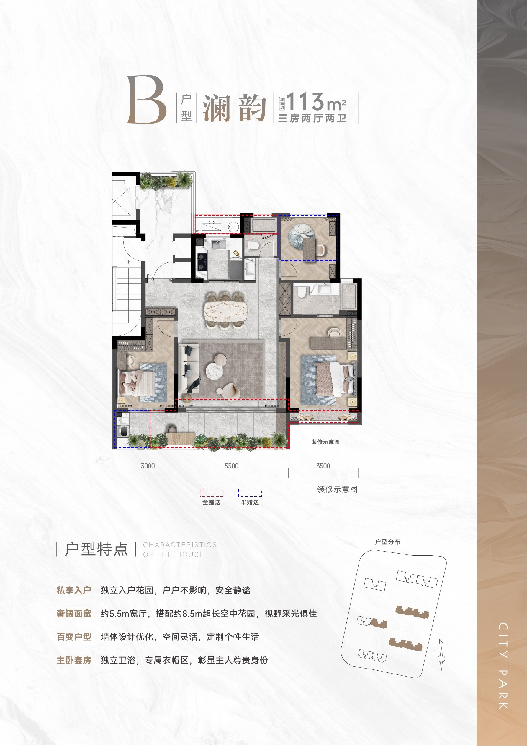 中国铁建·西派澜廷_温州中国铁建·西派澜廷房价_楼盘怎么样-温州楼盘网