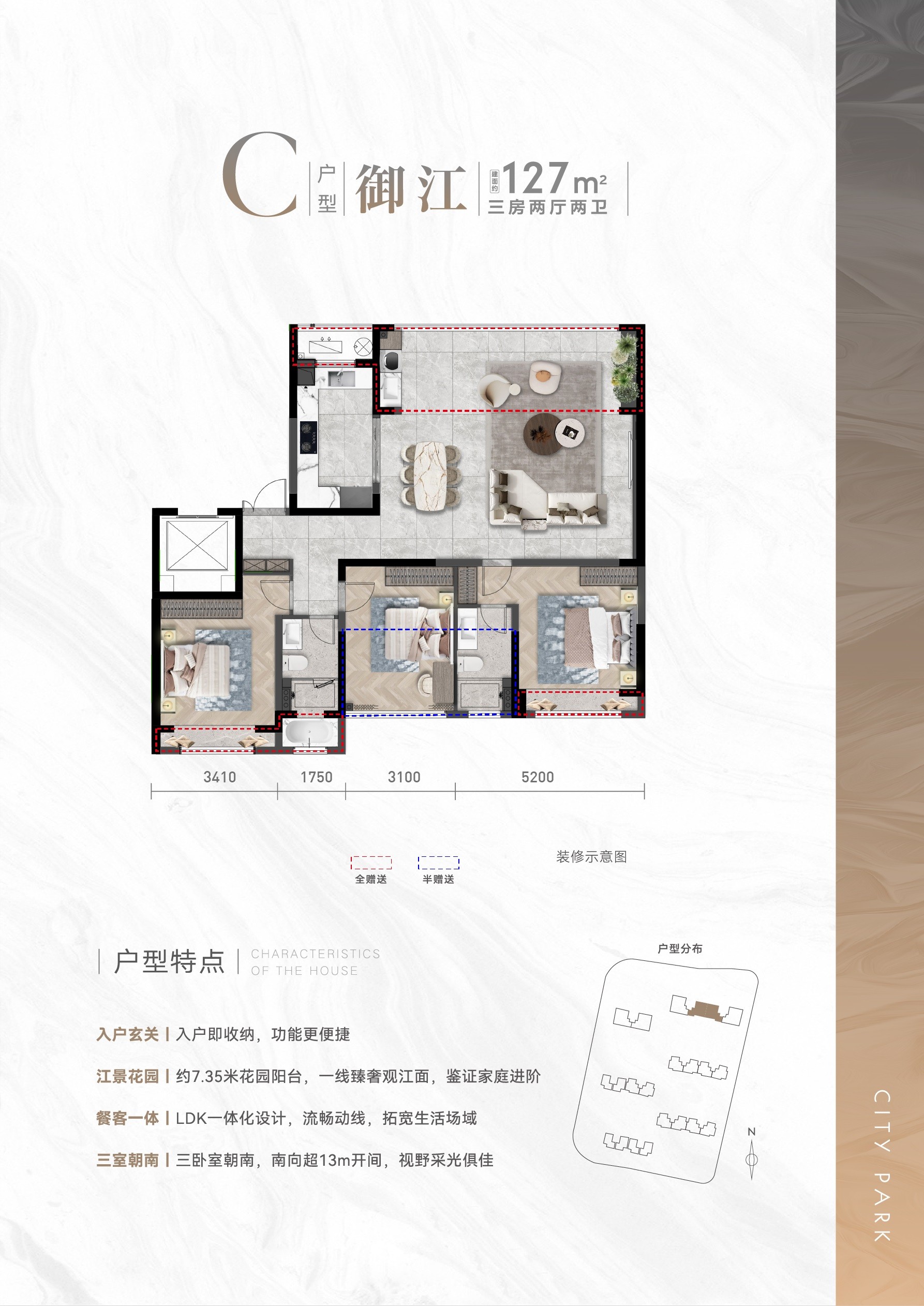 中国铁建·西派澜廷_温州中国铁建·西派澜廷房价_楼盘怎么样-温州楼盘网