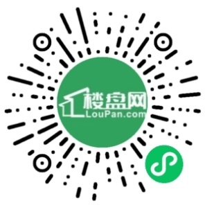 订阅楼市楼讯