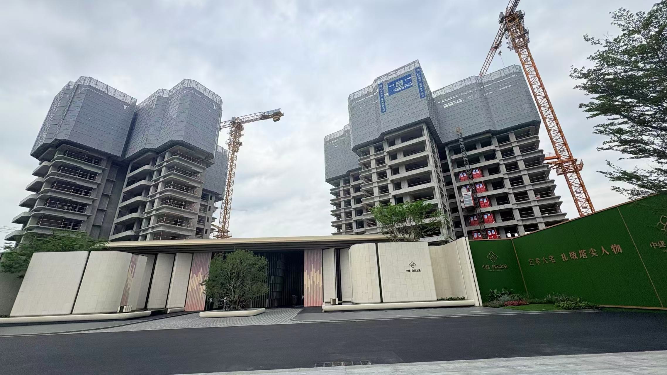 中建白云之星实景图