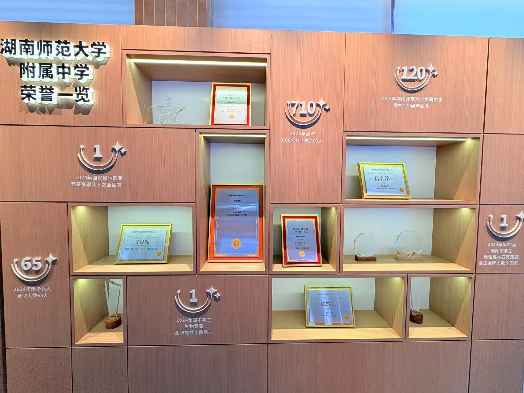 万科檐屿城配套图