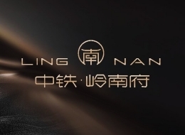 郴州中铁·岭南府三期高清图