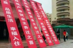 交房流程了解什么方面