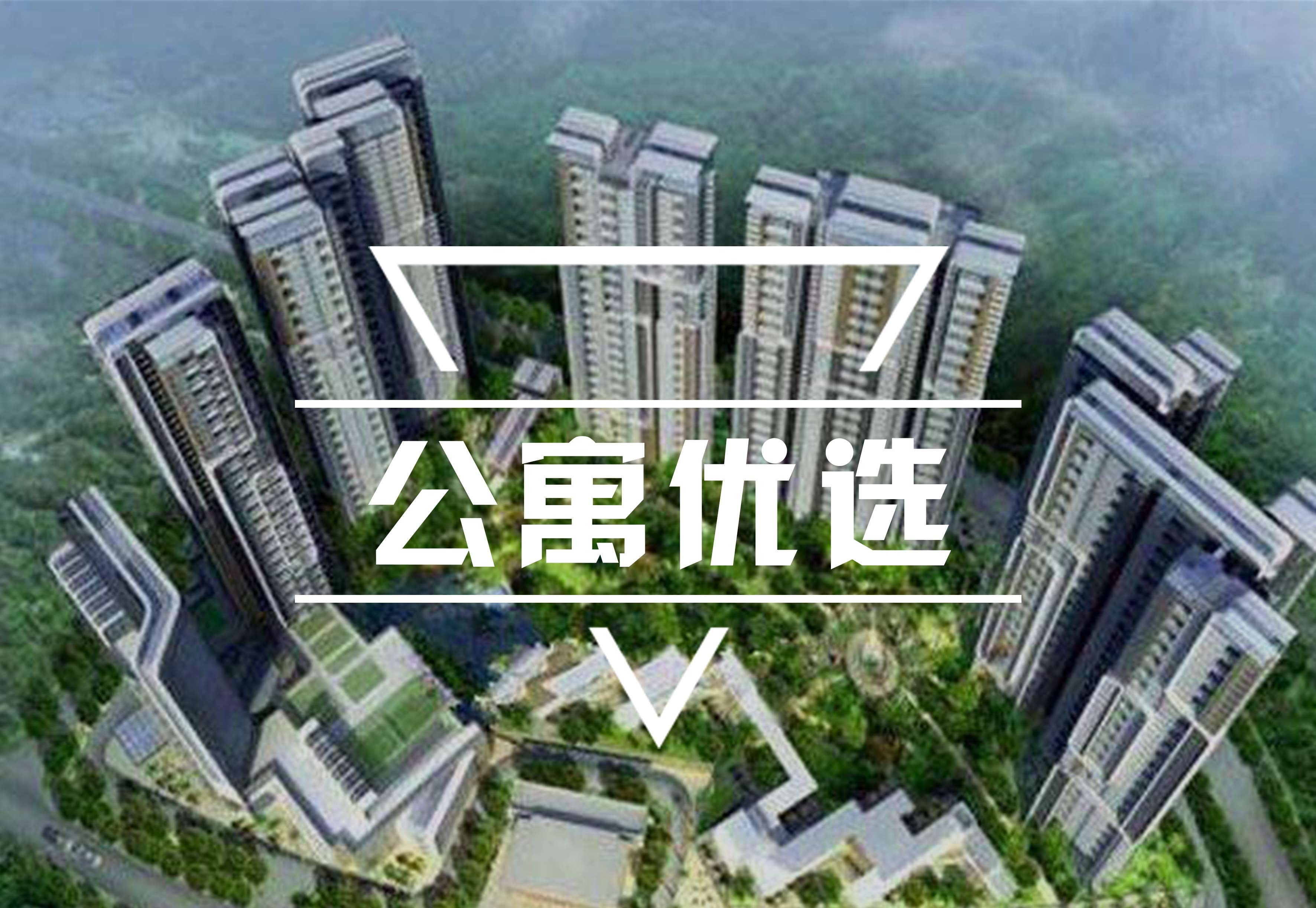 固安房产网_新房_房地产信息网–固安楼盘网