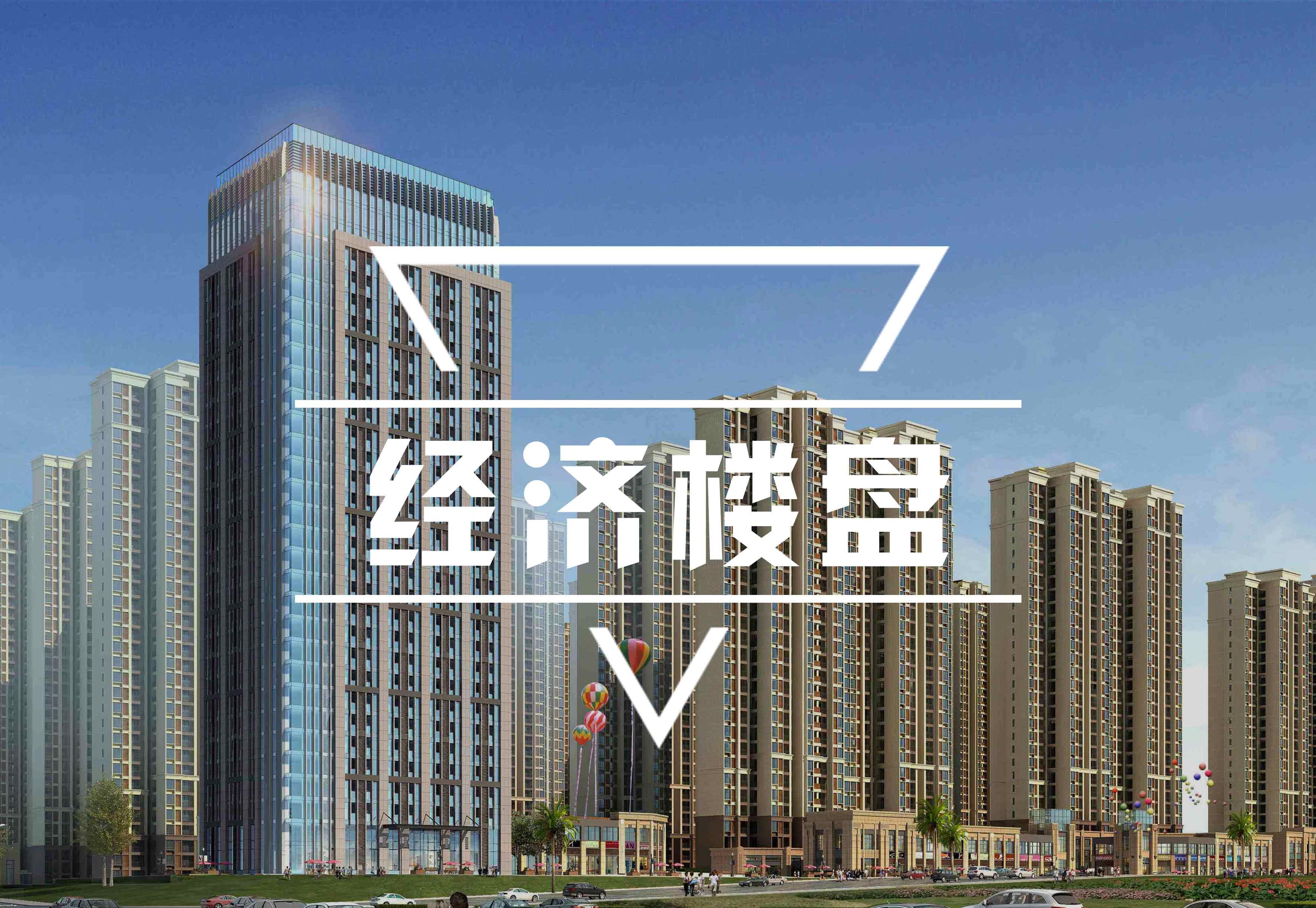 固安房产网_新房_房地产信息网–固安楼盘网