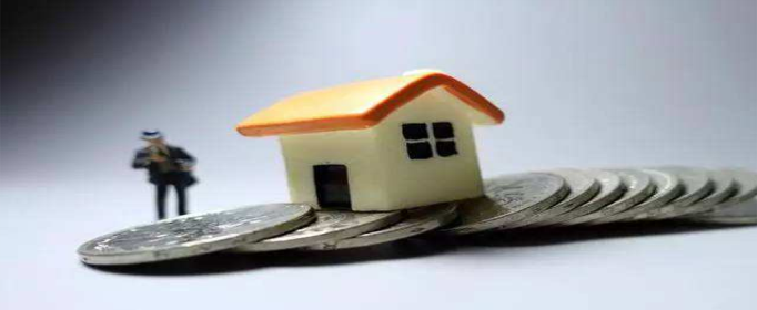 房产抵押贷款利率是多少