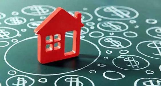 买房按揭贷款办法有哪些?