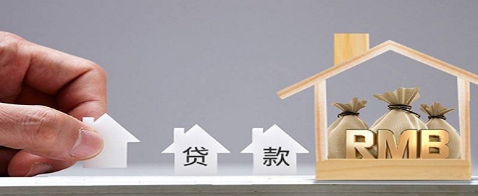 按揭贷款买房什么时候可以拿房产证