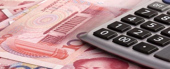 上海公积金最高贷款额度是多少