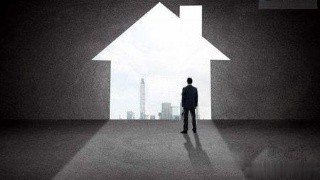 房屋做抵押贷款需要什么条件?