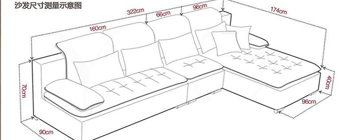 买什么尺寸的沙发合适？