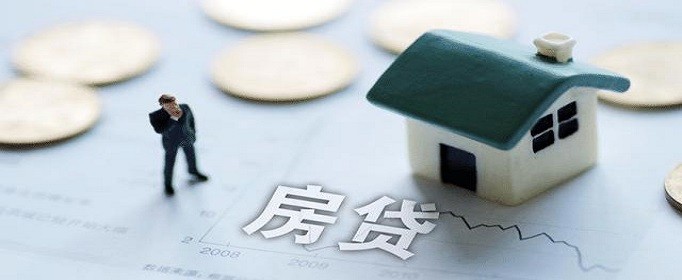 中国银行房贷转换LPR利率怎么办理