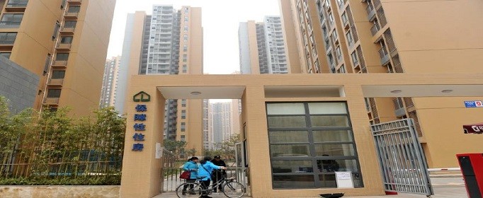 2020年深圳公租房申请有什么条件