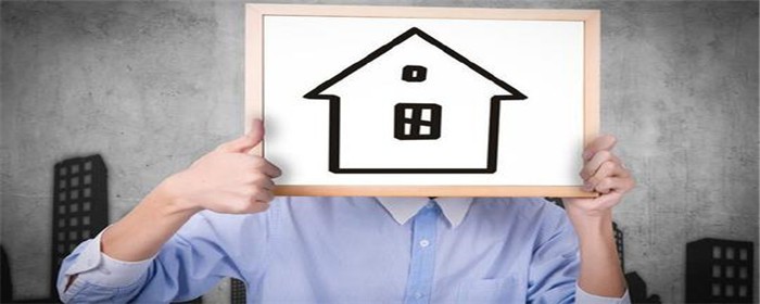 拿房子做抵押贷款需要什么条件