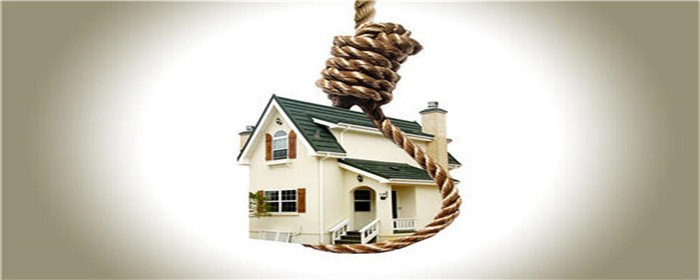 房屋按揭贷款条件是什么