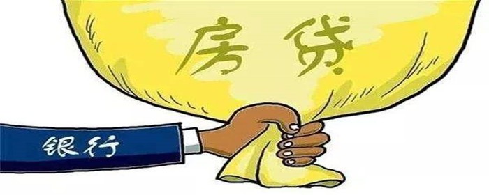 房贷被拒可以换银行吗