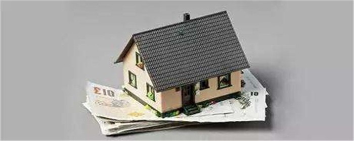 混合贷款买房的流程