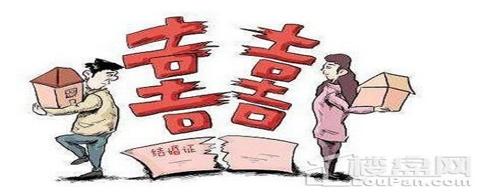 离婚后房产过户的费用怎么交