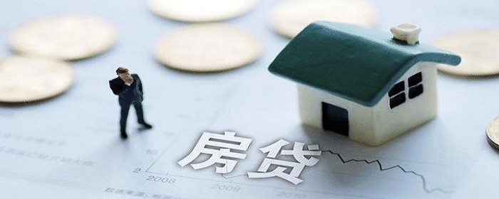 异地买房贷款需要什么条件