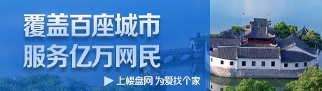 视频看房