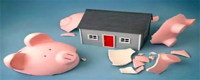 断供房贷有什么解决办法