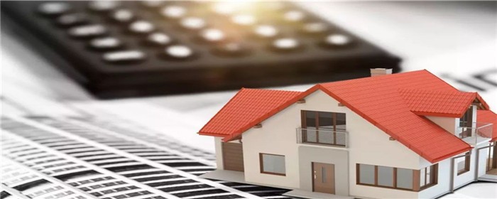2021年买房贷款利率按什么计算