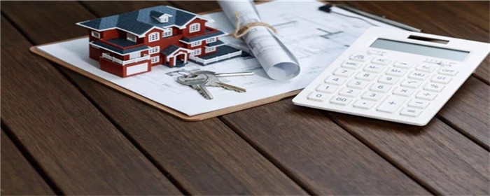 贷款买房时查询征信报告有哪些方式