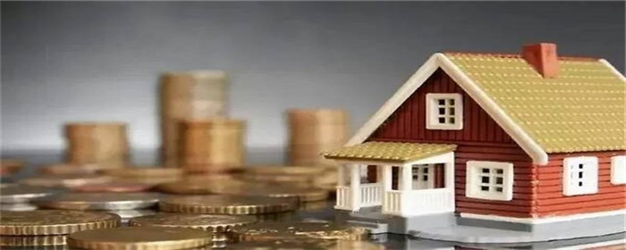 住房抵押贷款需要什么条件