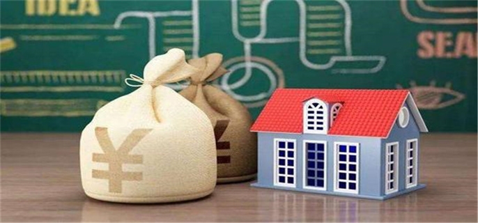 上海房产税征收标准及计算方法