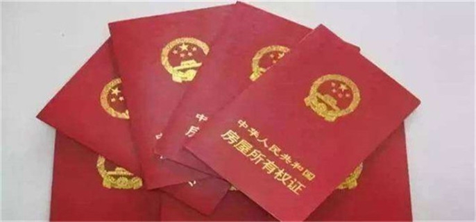 上海房产证未满5年过户新政策