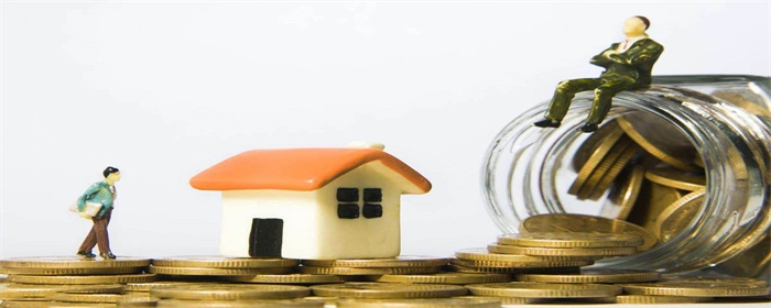 买房前如何查询贷款资格