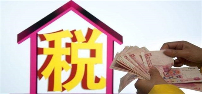 重庆第二套房需要交纳房产税吗