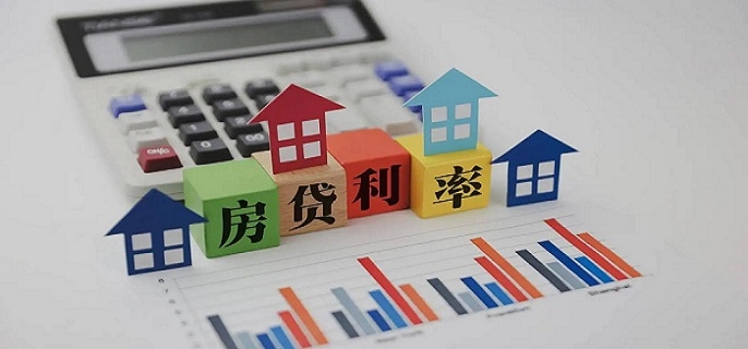 房贷利率高低跟什么有关系