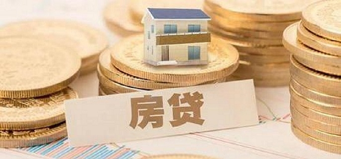 房子的贷款利率是每年都变化的吗