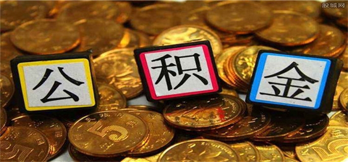 公积金逾期6次还能不能贷款买房吗