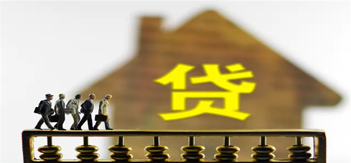 使用借呗会影响买房贷款吗