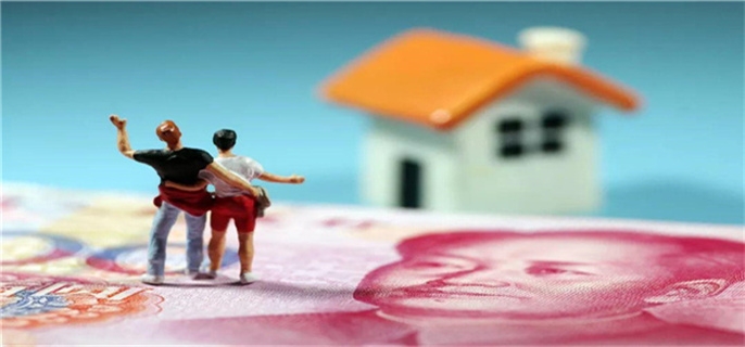 房屋抵押贷款的年限及利息通常是多少