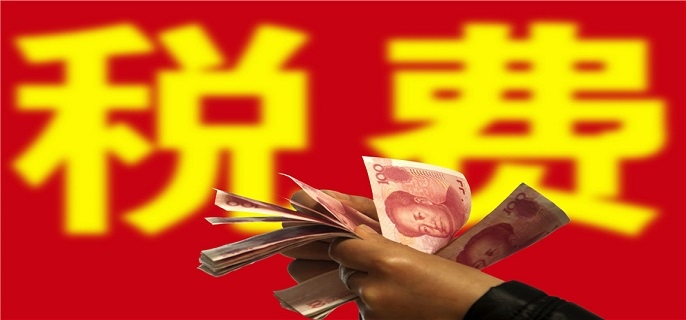 2022年上海房产税征收标准