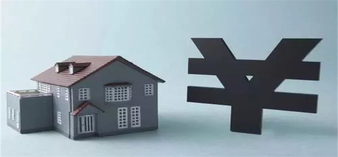 为什么房贷需要提前还款