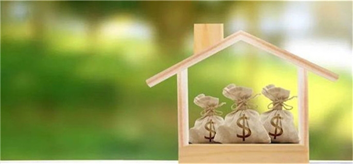 公积金贷款买房后离职对贷款有影响