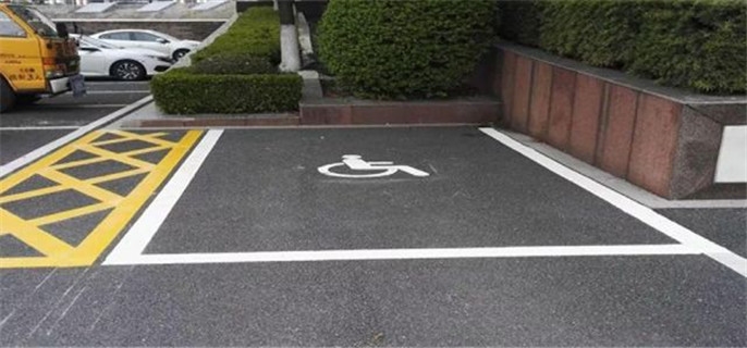 残疾人停车位标准尺寸