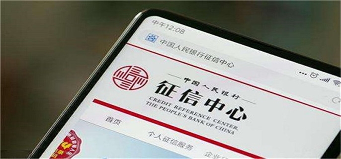 用公积金贷款会查征信吗