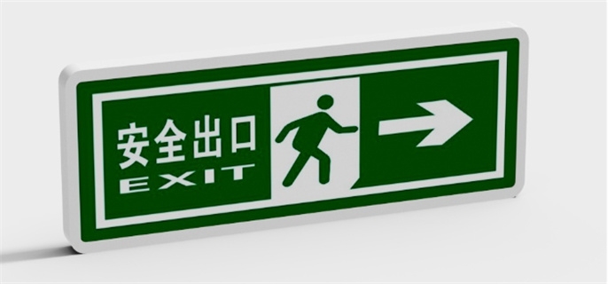 疏散走道及其转角处的安全指示标志宜设置在什么地方