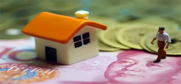 北京市最新买房政策有哪些