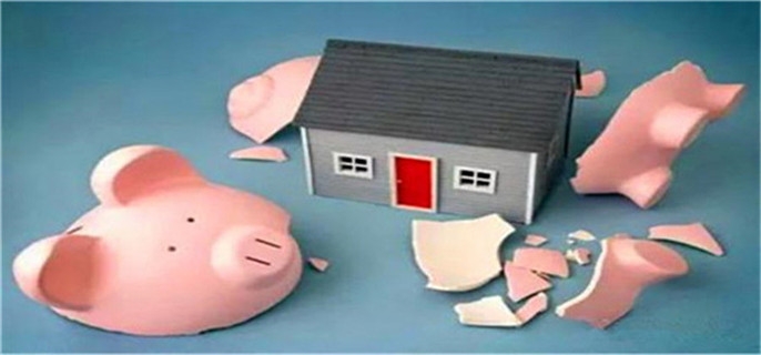普通人贷款买房前要做哪些准备