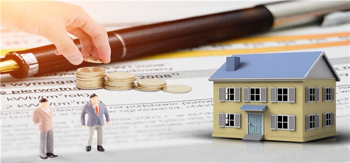 公积金贷款买房能办房产证吗
